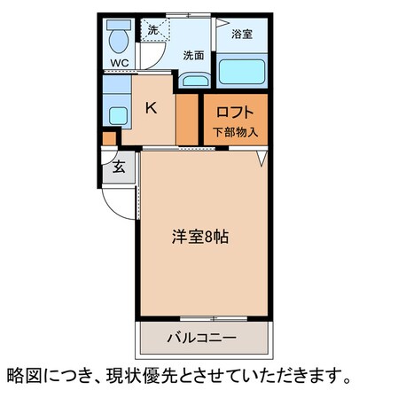 八日市駅 バス15分  妙法寺下車：停歩2分 1階の物件間取画像